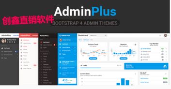 專業(yè)的直銷管理軟件開發(fā)與廣州網(wǎng)站建設(shè)推廣